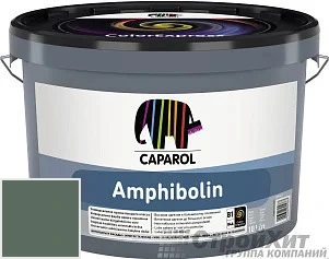 CAPAROL Amphibolin /КАПАРОЛ Амфиболин 10 л цвет Malachit 10 палитра Caparol Facade A1 / LINNIMAX