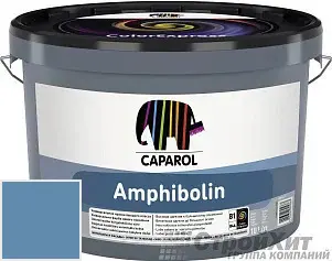 CAPAROL Amphibolin /КАПАРОЛ Амфиболин 10 л цвет Lago 105 палитра Caparol Facade A1 / LINNIMAX