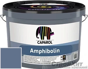 CAPAROL Amphibolin /КАПАРОЛ Амфиболин 10 л цвет Lazur 105 палитра Caparol Facade A1 / LINNIMAX