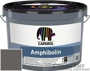 CAPAROL Amphibolin /КАПАРОЛ Амфиболин 10 л цвет Jura 15 палитра Caparol Facade A1 / LINNIMAX