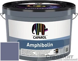 CAPAROL Amphibolin /КАПАРОЛ Амфиболин 10 л цвет Aquarell 65 палитра Caparol Facade A1 / LINNIMAX