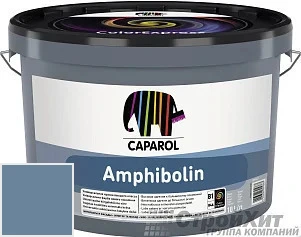 CAPAROL Amphibolin /КАПАРОЛ Амфиболин 10 л цвет Lago 75 палитра Caparol Facade A1 / LINNIMAX