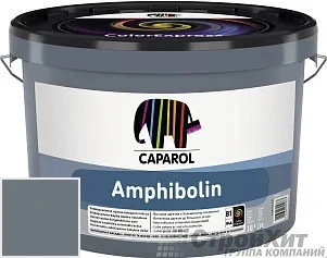 CAPAROL Amphibolin /КАПАРОЛ Амфиболин 10 л цвет Lago 15 палитра Caparol Facade A1 / LINNIMAX