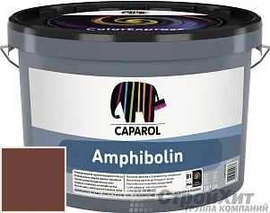 CAPAROL Amphibolin /КАПАРОЛ Амфиболин 10 л цвет Magma 35 палитра Caparol Facade A1 / LINNIMAX