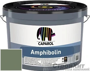 CAPAROL Amphibolin /КАПАРОЛ Амфиболин 10 л цвет Oase 45 палитра Caparol Facade A1 / LINNIMAX