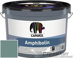 CAPAROL Amphibolin /КАПАРОЛ Амфиболин 10 л цвет Patina 5 палитра Caparol Facade A1 / LINNIMAX