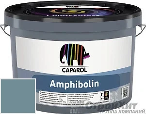 CAPAROL Amphibolin /КАПАРОЛ Амфиболин 10 л цвет Arctis 65 палитра Caparol Facade A1 / LINNIMAX