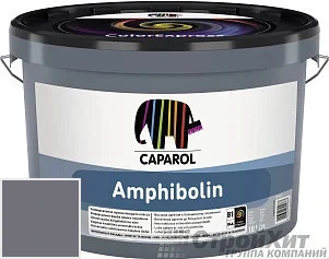 CAPAROL Amphibolin /КАПАРОЛ Амфиболин 10 л цвет Lavendel 45 палитра Caparol Facade A1 / LINNIMAX