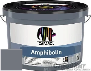 CAPAROL Amphibolin /КАПАРОЛ Амфиболин 10 л цвет Saphir 15 палитра Caparol Facade A1 / LINNIMAX