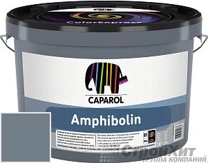 CAPAROL Amphibolin /КАПАРОЛ Амфиболин 10 л цвет Pacific 45 палитра Caparol Facade A1 / LINNIMAX