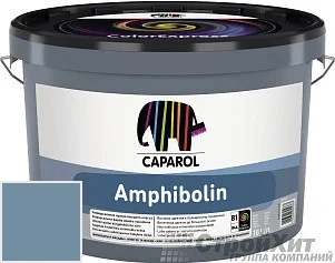 CAPAROL Amphibolin /КАПАРОЛ Амфиболин 10 л цвет Pacific 140 палитра Caparol Facade A1 / LINNIMAX