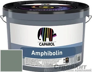CAPAROL Amphibolin /КАПАРОЛ Амфиболин 10 л цвет Malachit 15 палитра Caparol Facade A1 / LINNIMAX