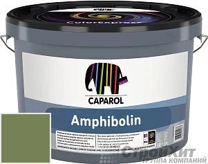 CAPAROL Amphibolin /КАПАРОЛ Амфиболин 10 л цвет Pinie 40 палитра Caparol Facade A1 / LINNIMAX