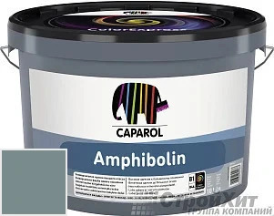 CAPAROL Amphibolin /КАПАРОЛ Амфиболин 10 л цвет Verona 75 палитра Caparol Facade A1 / LINNIMAX