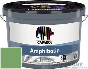 CAPAROL Amphibolin /КАПАРОЛ Амфиболин 10 л цвет Oase 135 палитра Caparol Facade A1 / LINNIMAX