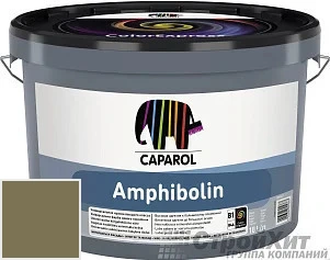 CAPAROL Amphibolin /КАПАРОЛ Амфиболин 10 л цвет Citrus 10 палитра Caparol Facade A1 / LINNIMAX