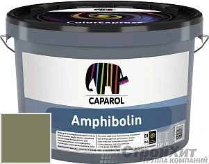 CAPAROL Amphibolin /КАПАРОЛ Амфиболин 10 л цвет Jade 65 палитра Caparol Facade A1 / LINNIMAX
