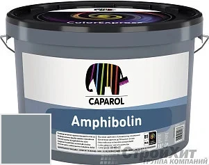 CAPAROL Amphibolin /КАПАРОЛ Амфиболин 10 л цвет Arctis 45 палитра Caparol Facade A1 / LINNIMAX