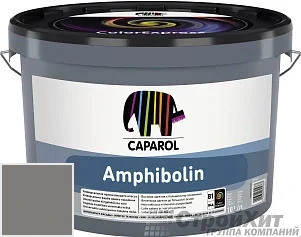 CAPAROL Amphibolin /КАПАРОЛ Амфиболин 10 л цвет Jura 25 палитра Caparol Facade A1 / LINNIMAX