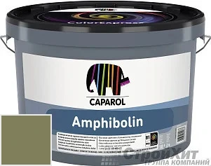 CAPAROL Amphibolin /КАПАРОЛ Амфиболин 10 л цвет Tundra 75 палитра Caparol Facade A1 / LINNIMAX
