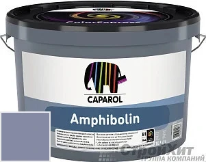 CAPAROL Amphibolin /КАПАРОЛ Амфиболин 10 л цвет Aquarell 70 палитра Caparol Facade A1 / LINNIMAX