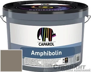 CAPAROL Amphibolin /КАПАРОЛ Амфиболин 10 л цвет Palazzo 95 палитра Caparol Facade A1 / LINNIMAX