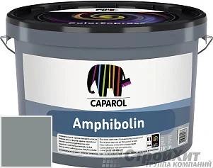 CAPAROL Amphibolin /КАПАРОЛ Амфиболин 10 л цвет Verona 40 палитра Caparol Facade A1 / LINNIMAX
