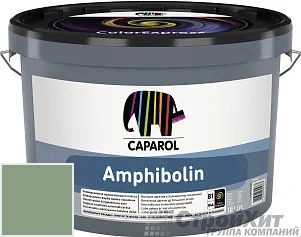 CAPAROL Amphibolin /КАПАРОЛ Амфиболин 10 л цвет Agave 65 палитра Caparol Facade A1 / LINNIMAX