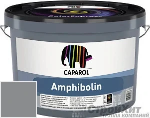 CAPAROL Amphibolin /КАПАРОЛ Амфиболин 10 л цвет Venato 30 палитра Caparol Facade A1 / LINNIMAX