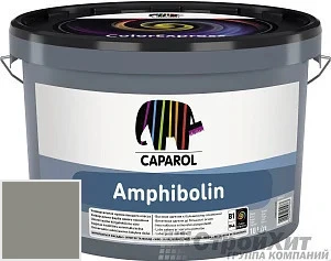 CAPAROL Amphibolin /КАПАРОЛ Амфиболин 10 л цвет Jade 35 палитра Caparol Facade A1 / LINNIMAX