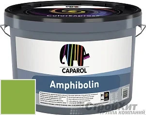 CAPAROL Amphibolin /КАПАРОЛ Амфиболин 10 л цвет Pinie 100 палитра Caparol Facade A1 / LINNIMAX