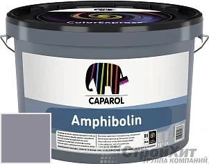 CAPAROL Amphibolin /КАПАРОЛ Амфиболин 10 л цвет Lavendel 5 палитра Caparol Facade A1 / LINNIMAX