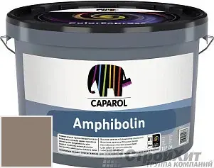 CAPAROL Amphibolin /КАПАРОЛ Амфиболин 10 л цвет Siena 10 палитра Caparol Facade A1 / LINNIMAX
