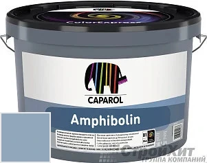 CAPAROL Amphibolin /КАПАРОЛ Амфиболин 10 л цвет Pacific 145 палитра Caparol Facade A1 / LINNIMAX