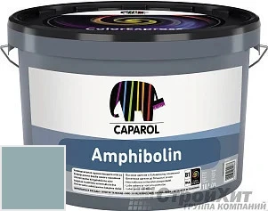CAPAROL Amphibolin /КАПАРОЛ Амфиболин 10 л цвет Verona 110 палитра Caparol Facade A1 / LINNIMAX