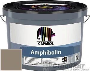CAPAROL Amphibolin /КАПАРОЛ Амфиболин 10 л цвет Marill 15 палитра Caparol Facade A1 / LINNIMAX