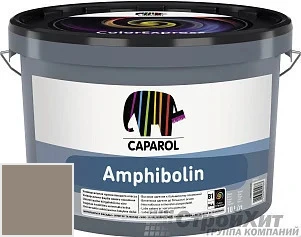 CAPAROL Amphibolin /КАПАРОЛ Амфиболин 10 л цвет Onyx 40 палитра Caparol Facade A1 / LINNIMAX