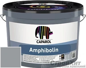 CAPAROL Amphibolin /КАПАРОЛ Амфиболин 10 л цвет Arctis 15 палитра Caparol Facade A1 / LINNIMAX