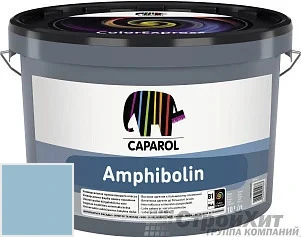 CAPAROL Amphibolin /КАПАРОЛ Амфиболин 10 л цвет Coelin 75 палитра Caparol Facade A1 / LINNIMAX