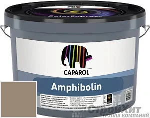 CAPAROL Amphibolin /КАПАРОЛ Амфиболин 10 л цвет Curcuma 15 палитра Caparol Facade A1 / LINNIMAX