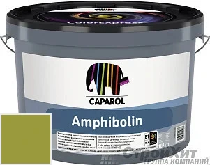 CAPAROL Amphibolin /КАПАРОЛ Амфиболин 10 л цвет Tundra 125 палитра Caparol Facade A1 / LINNIMAX