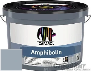 CAPAROL Amphibolin /КАПАРОЛ Амфиболин 10 л цвет Coelin 35 палитра Caparol Facade A1 / LINNIMAX