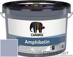 CAPAROL Amphibolin /КАПАРОЛ Амфиболин 10 л цвет Aquarell 75 палитра Caparol Facade A1 / LINNIMAX