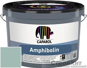 CAPAROL Amphibolin /КАПАРОЛ Амфиболин 10 л цвет Patina 80 палитра Caparol Facade A1 / LINNIMAX
