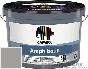 CAPAROL Amphibolin /КАПАРОЛ Амфиболин 10 л цвет Moos 20 палитра Caparol Facade A1 / LINNIMAX