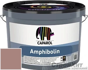 CAPAROL Amphibolin /КАПАРОЛ Амфиболин 10 л цвет Bordeaux 5 палитра Caparol Facade A1 / LINNIMAX