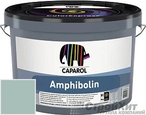 CAPAROL Amphibolin /КАПАРОЛ Амфиболин 10 л цвет Patina 55 палитра Caparol Facade A1 / LINNIMAX
