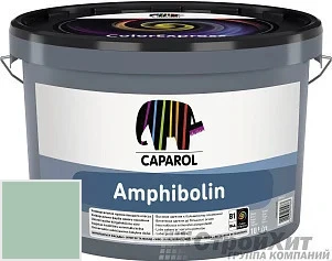 CAPAROL Amphibolin /КАПАРОЛ Амфиболин 10 л цвет Malachit 85 палитра Caparol Facade A1 / LINNIMAX
