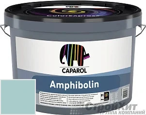CAPAROL Amphibolin /КАПАРОЛ Амфиболин 10 л цвет Verona 115 палитра Caparol Facade A1 / LINNIMAX