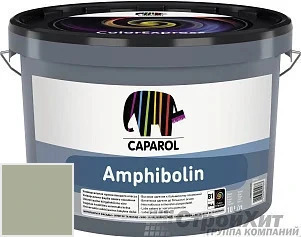 CAPAROL Amphibolin /КАПАРОЛ Амфиболин 10 л цвет Moos 75 палитра Caparol Facade A1 / LINNIMAX